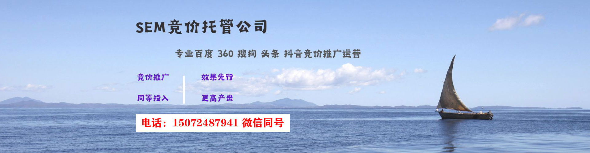 铁山信息流平台