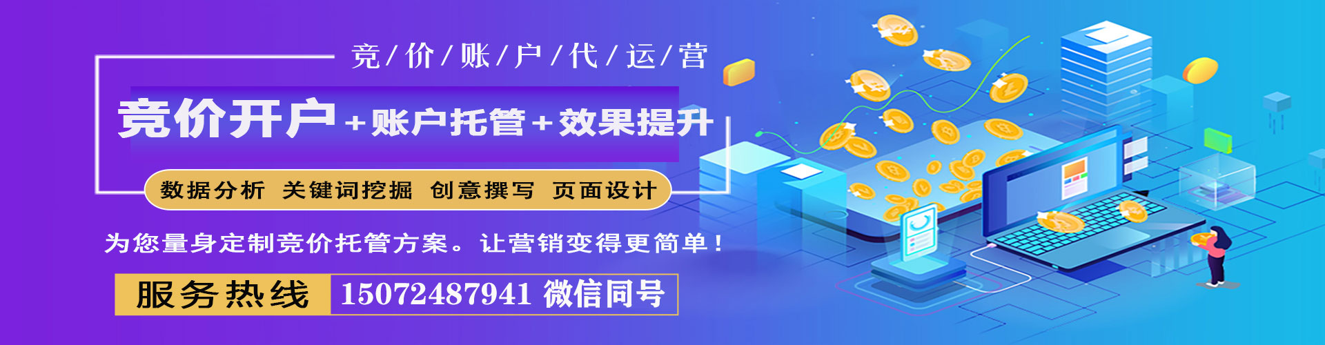铁山知乎信息流