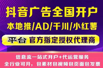 SEM广告投放策略优化：从失败到成功的转变
