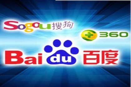 百度搜索广告推广：企业快速成长的秘诀