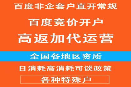 竞价端口开户必备知识，案例详解